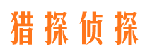 广汉市场调查